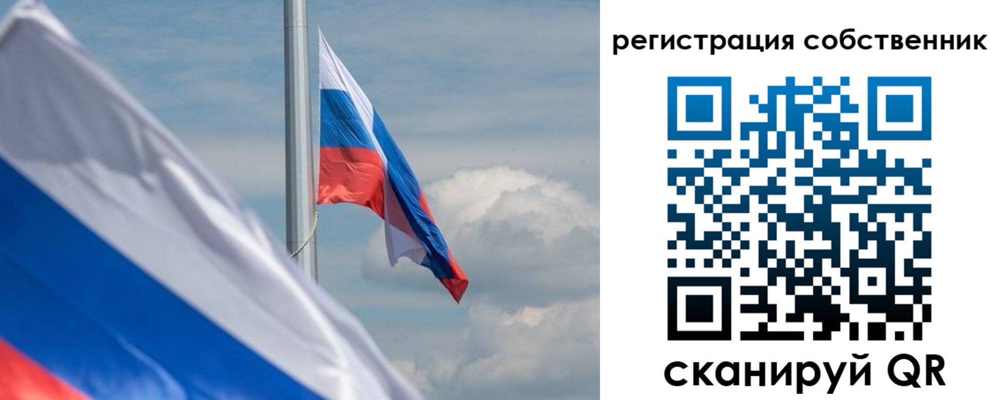 прописка от собственника в Вилючинске