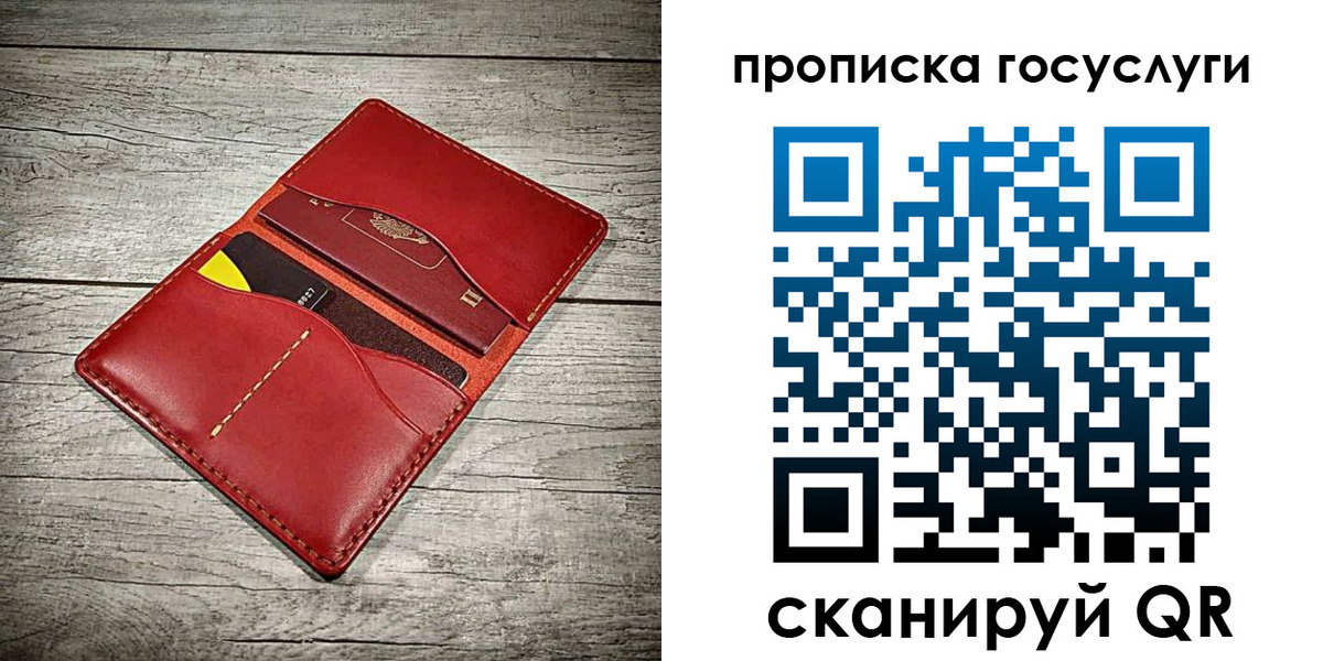временная регистрация законно в Вилючинске